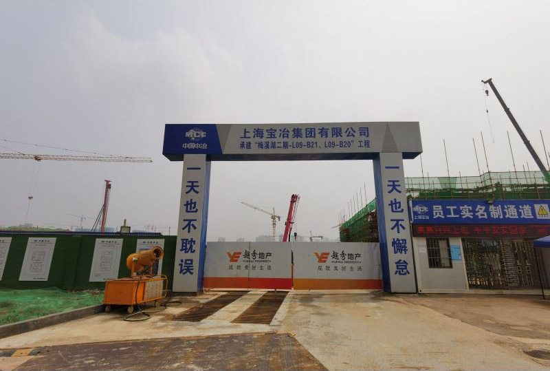 寶冶梅溪湖國際新城二期塔機租賃 寶冶梅溪湖國際新城二期塔機租賃